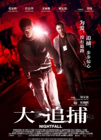 九九九精品午夜在线观看